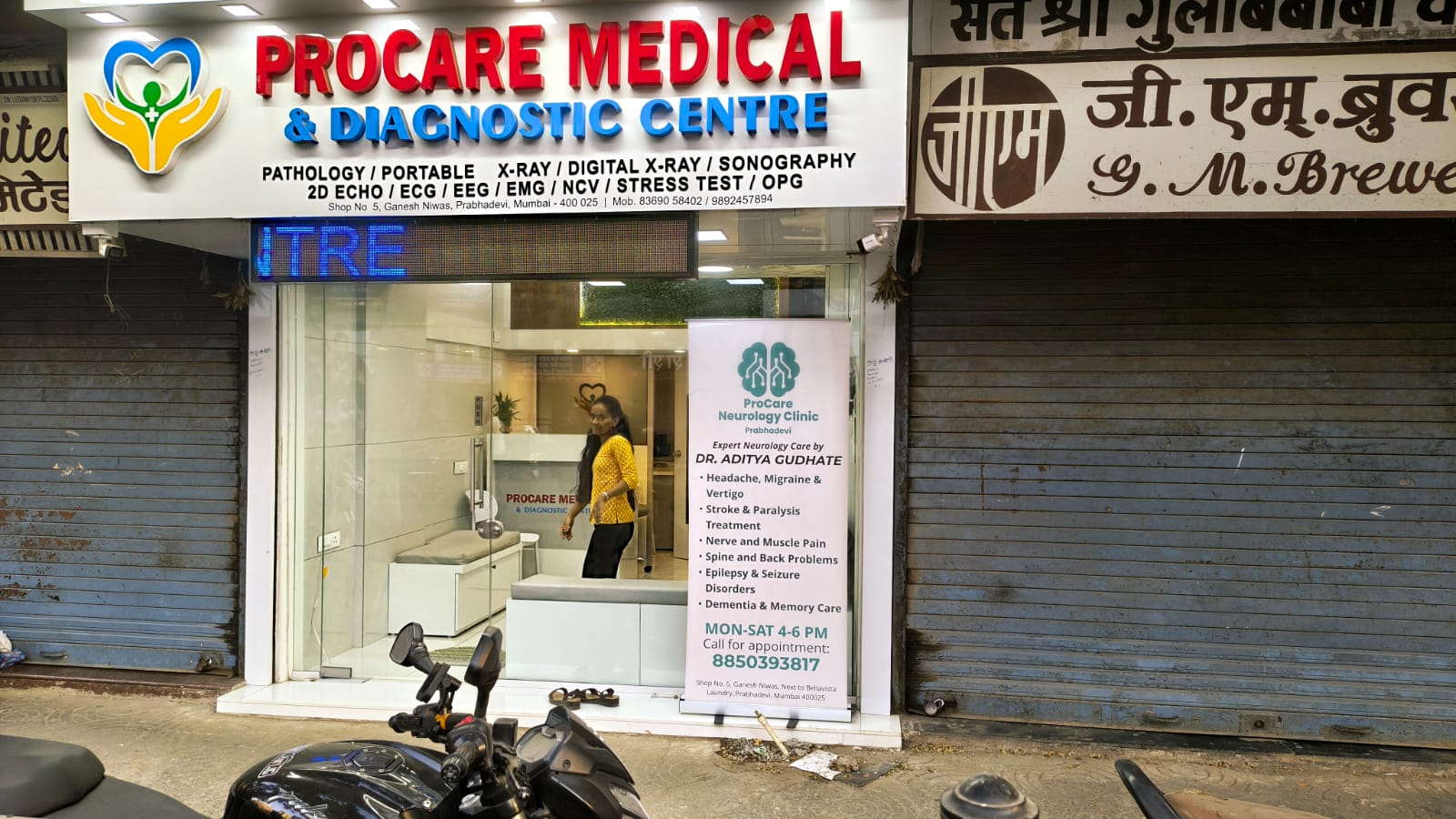 WhatsApp Image 2026-01-04 at 7.09.04 PM Inside our Neurology Clinic in Mumbai - Dr. Aditya Gudhate